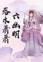 江太太她总想离婚完整阅读