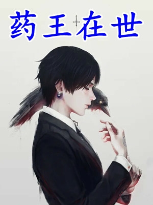 从此年年不见雾番外+无删减