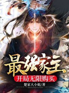 未婚夫悔婚十次后，我成了大佬的娇妻小说全文免费阅读
