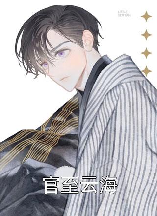 沉默的长孙女全文+免费