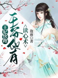 西风散尽离人愁精彩