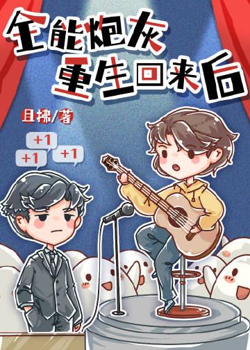 能预测死亡后，我看到了头顶的倒计时最新