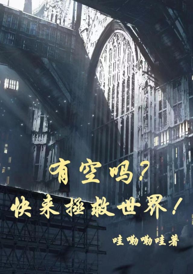 重生天才全断更，抄袭千金慌了火爆小说