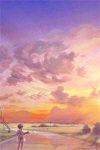 岁岁不相见完结