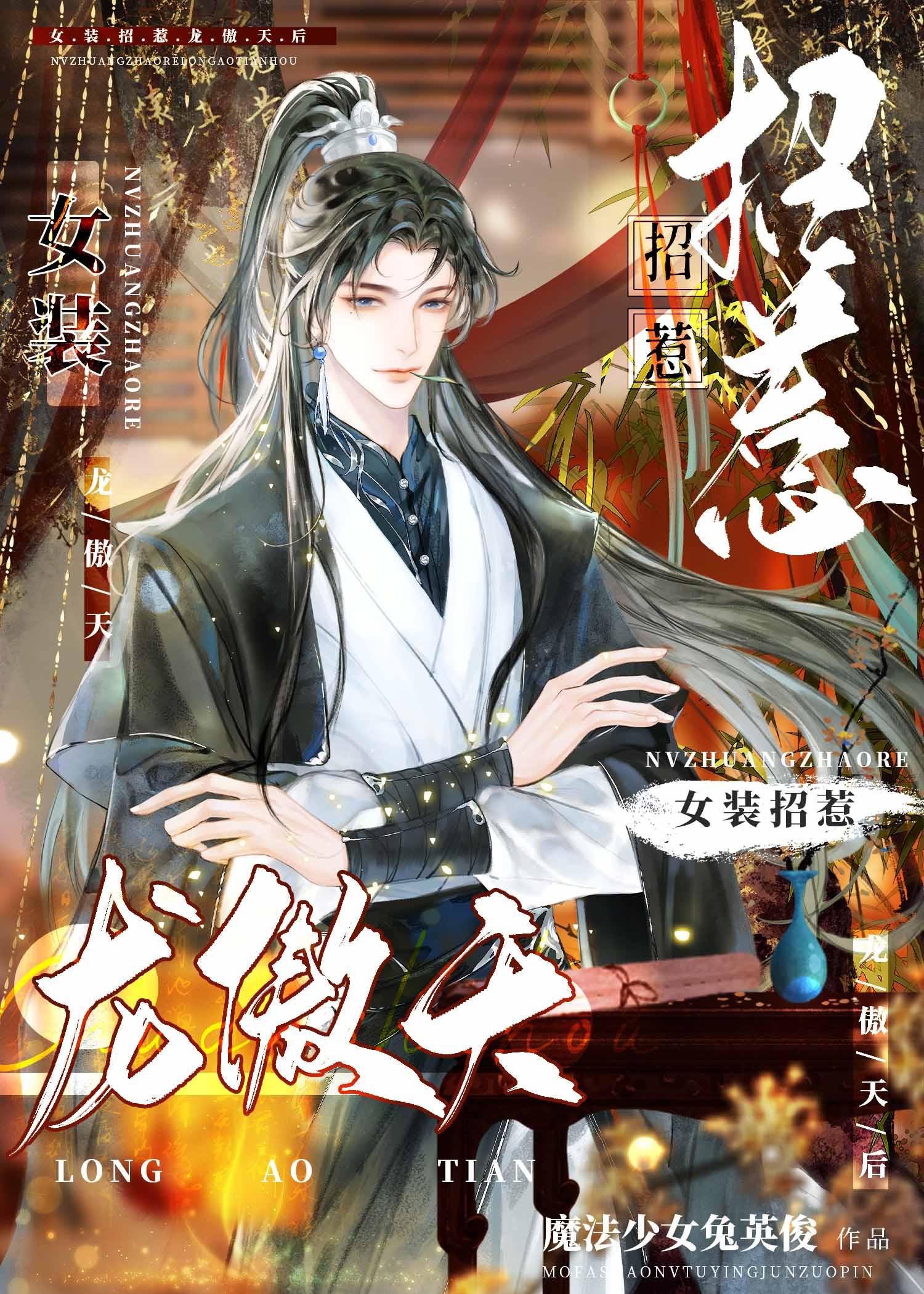 绝命铃声免费阅读