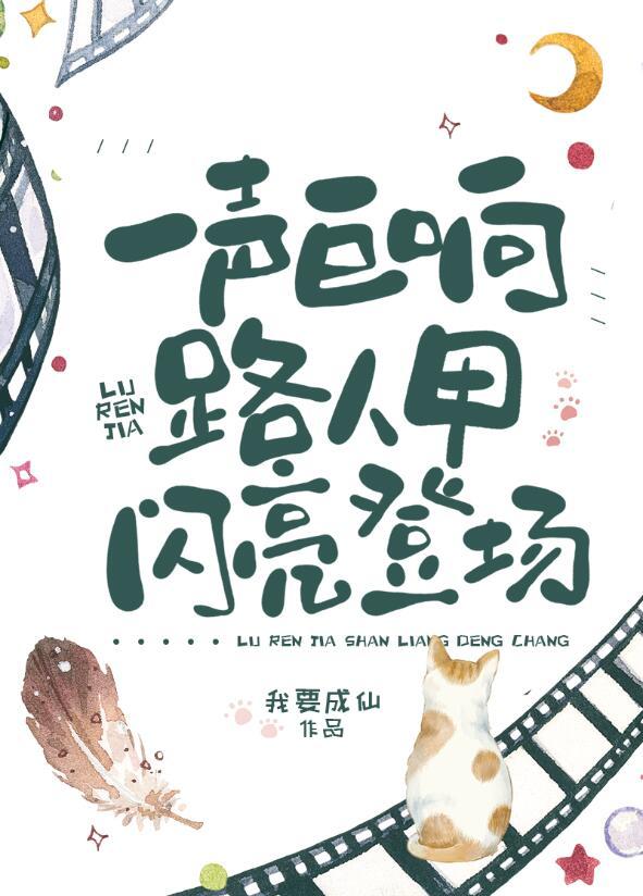 长恨君心不如水小说免费阅读全文