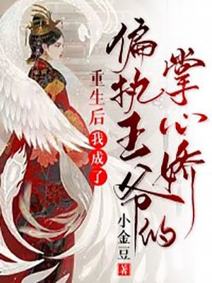 海隅无归鸟，云间无游鱼试读